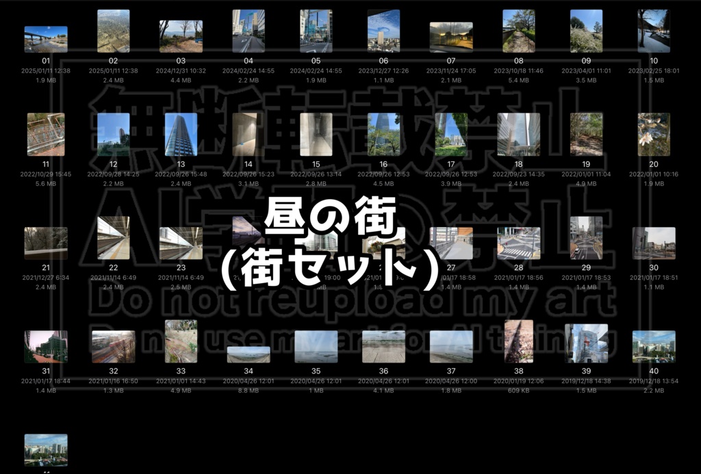 【合計500枚!】なんでもありの写真素材集