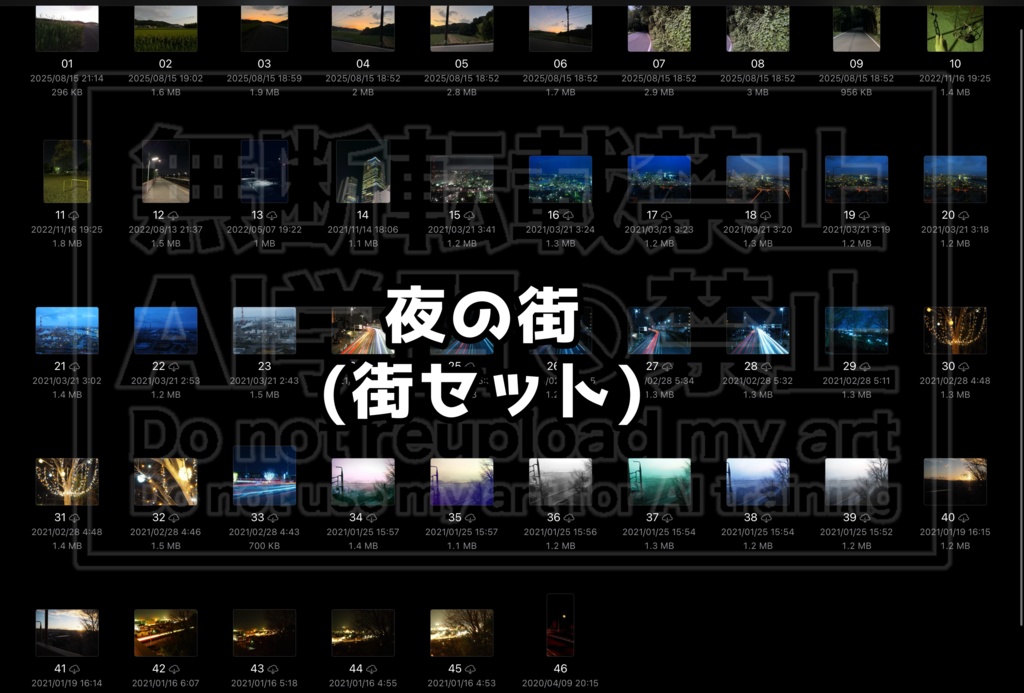 【合計500枚!】なんでもありの写真素材集