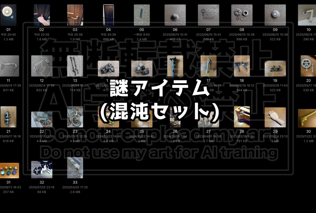 【合計500枚!】なんでもありの写真素材集