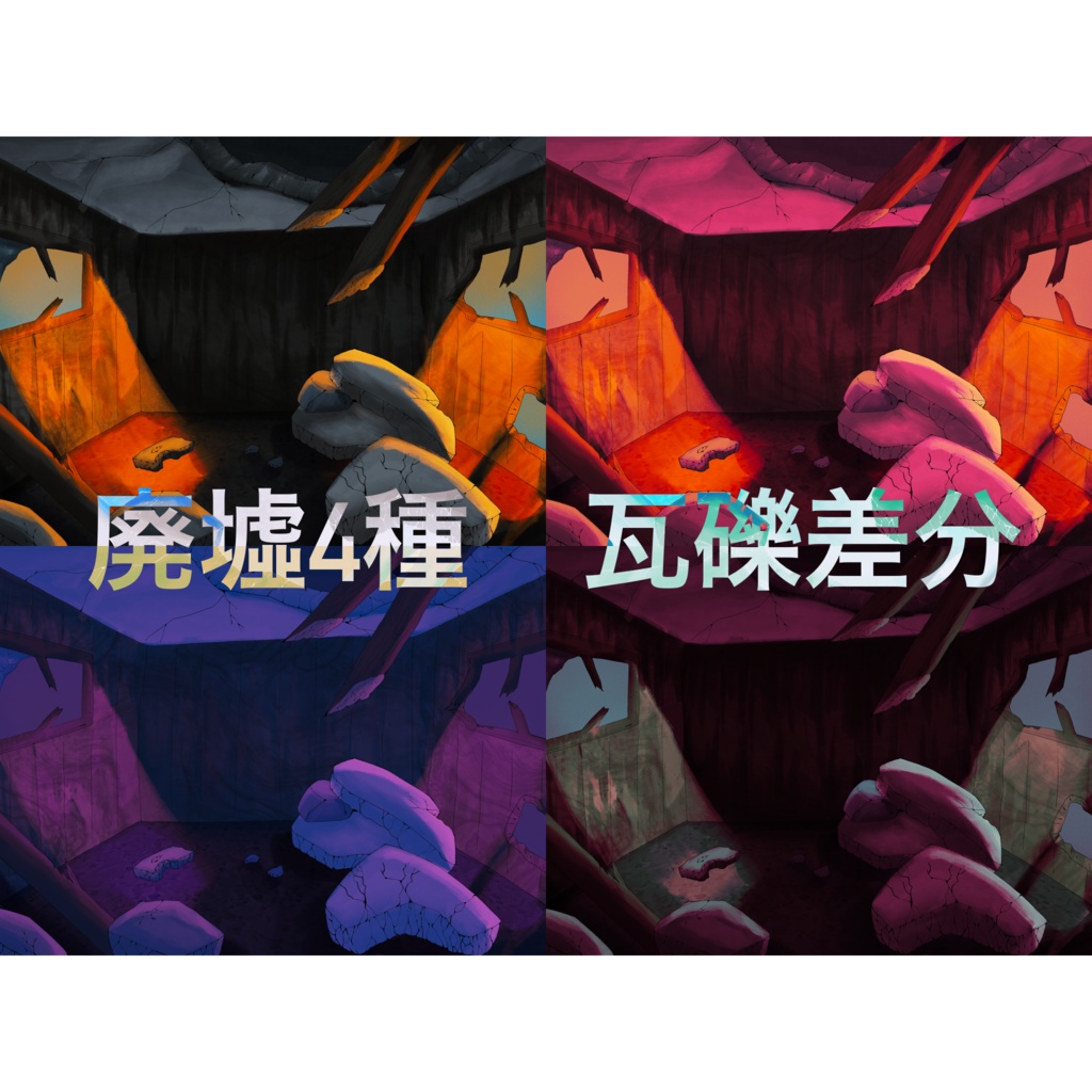 【商用利用可】手描き背景素材