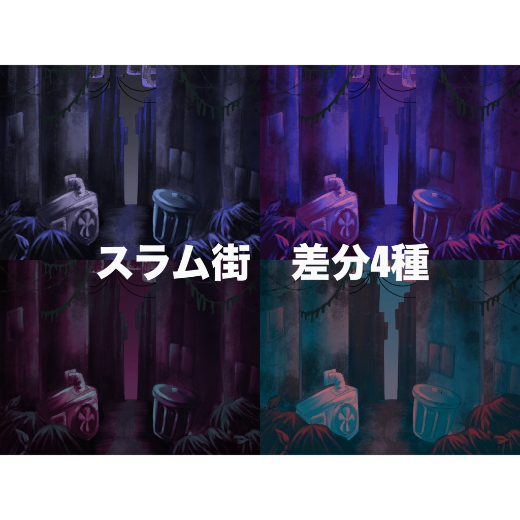 【商用利用可】手描き背景素材