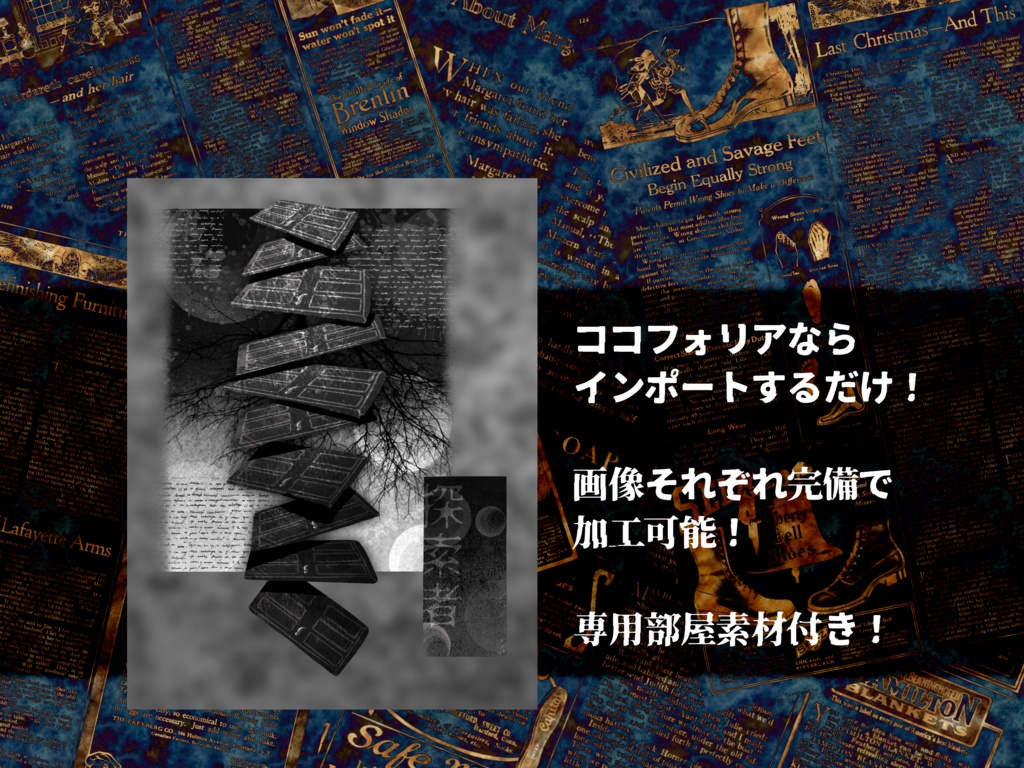 CoC・新CoC「NULL存在証明理論」SPLL:E189954