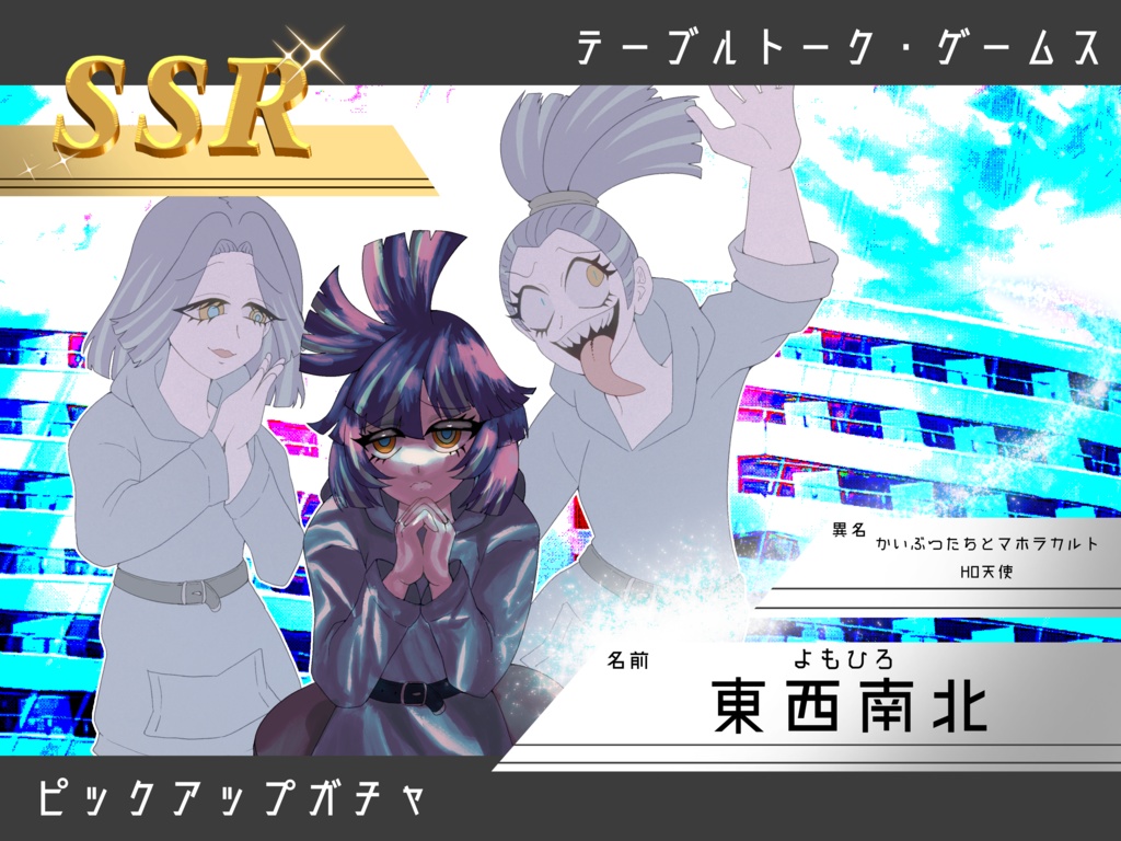 PCソシャゲ風フリー素材