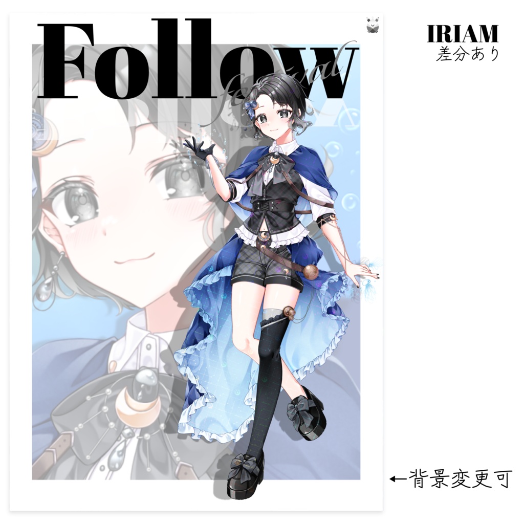 Simpleフォロー祭り
