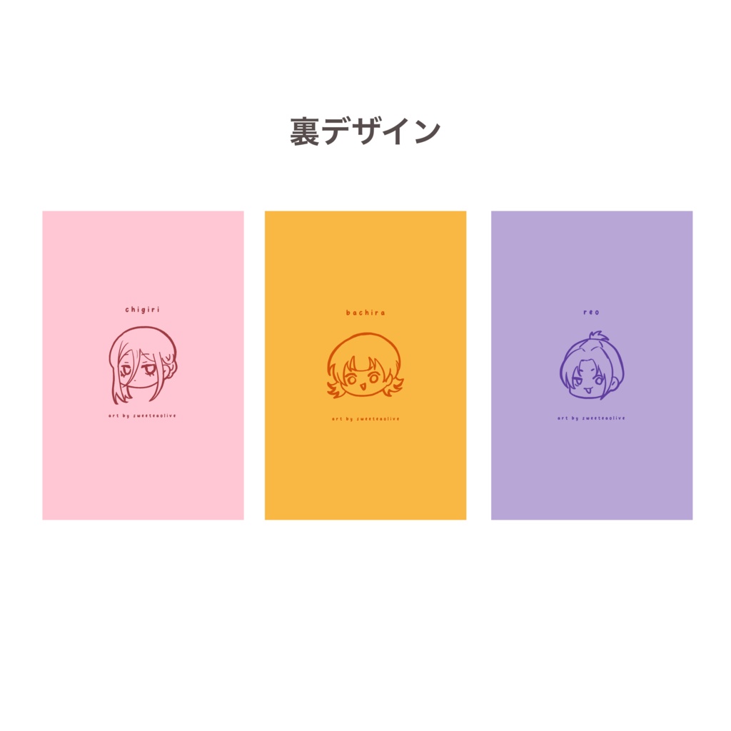 ブルーロック フォトカード