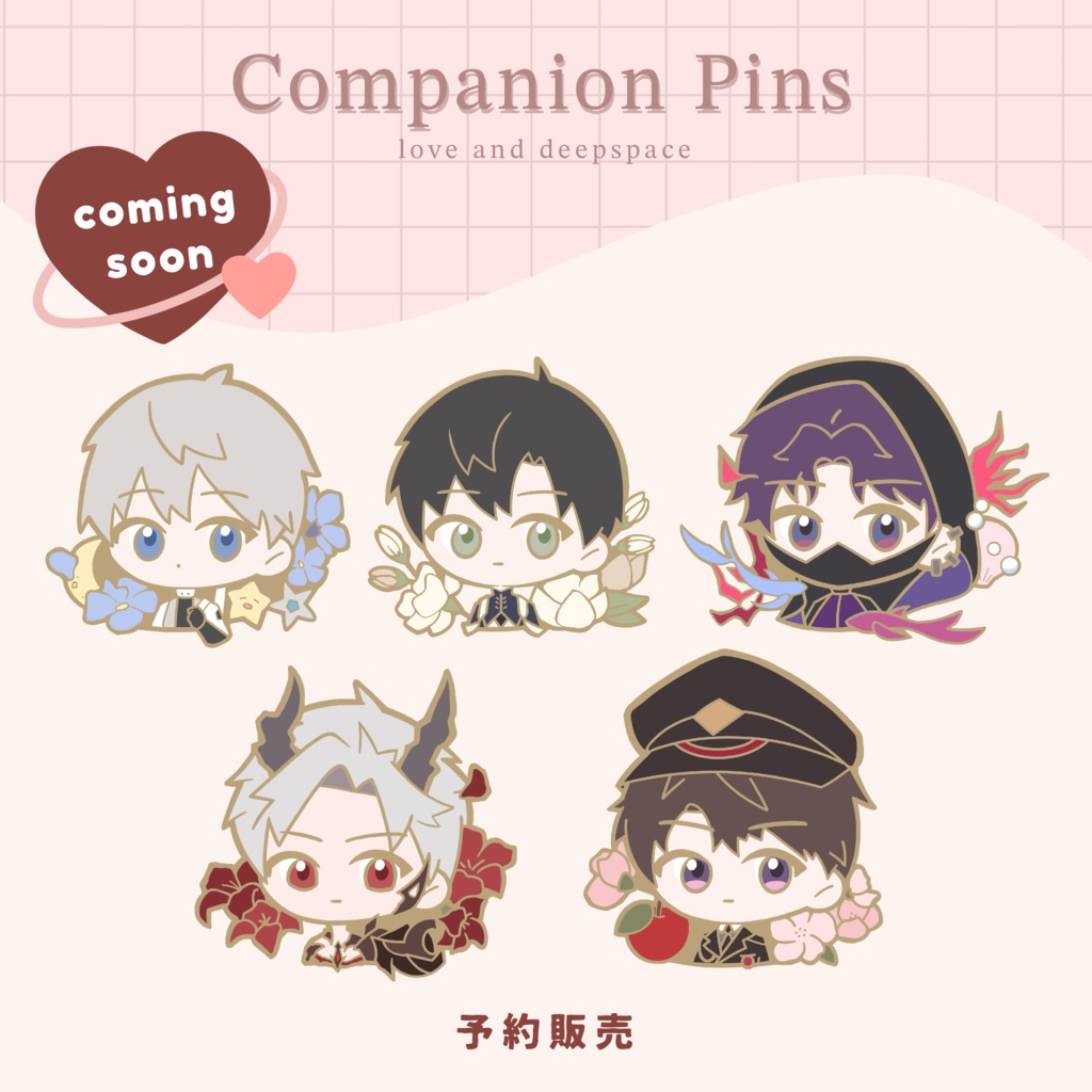 【予約販売】恋と深空 ピンバッジ セイヤ⭐️レイ❄️ホムラ🐟シン🌺マヒル🍎