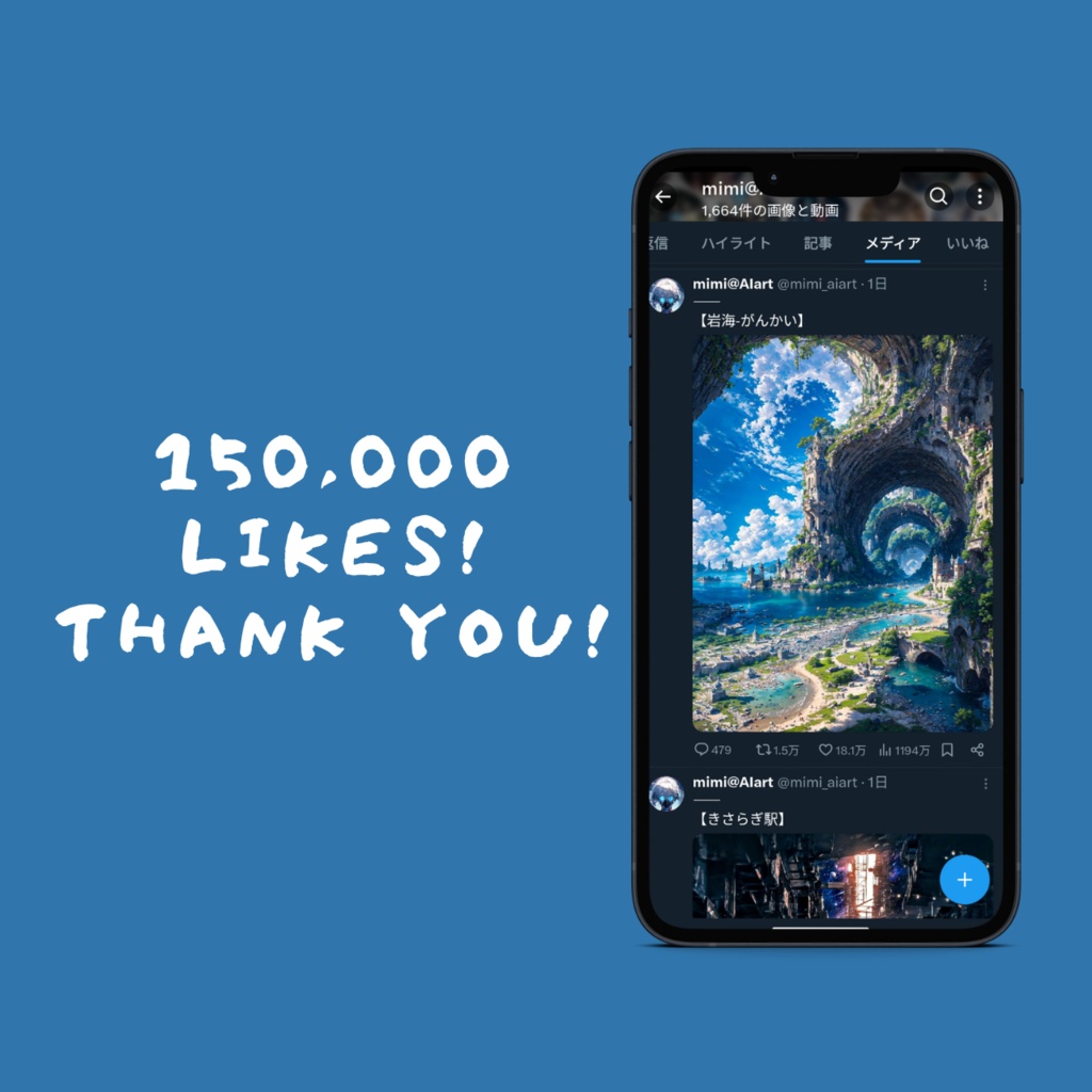 スマホ壁紙【岩海】