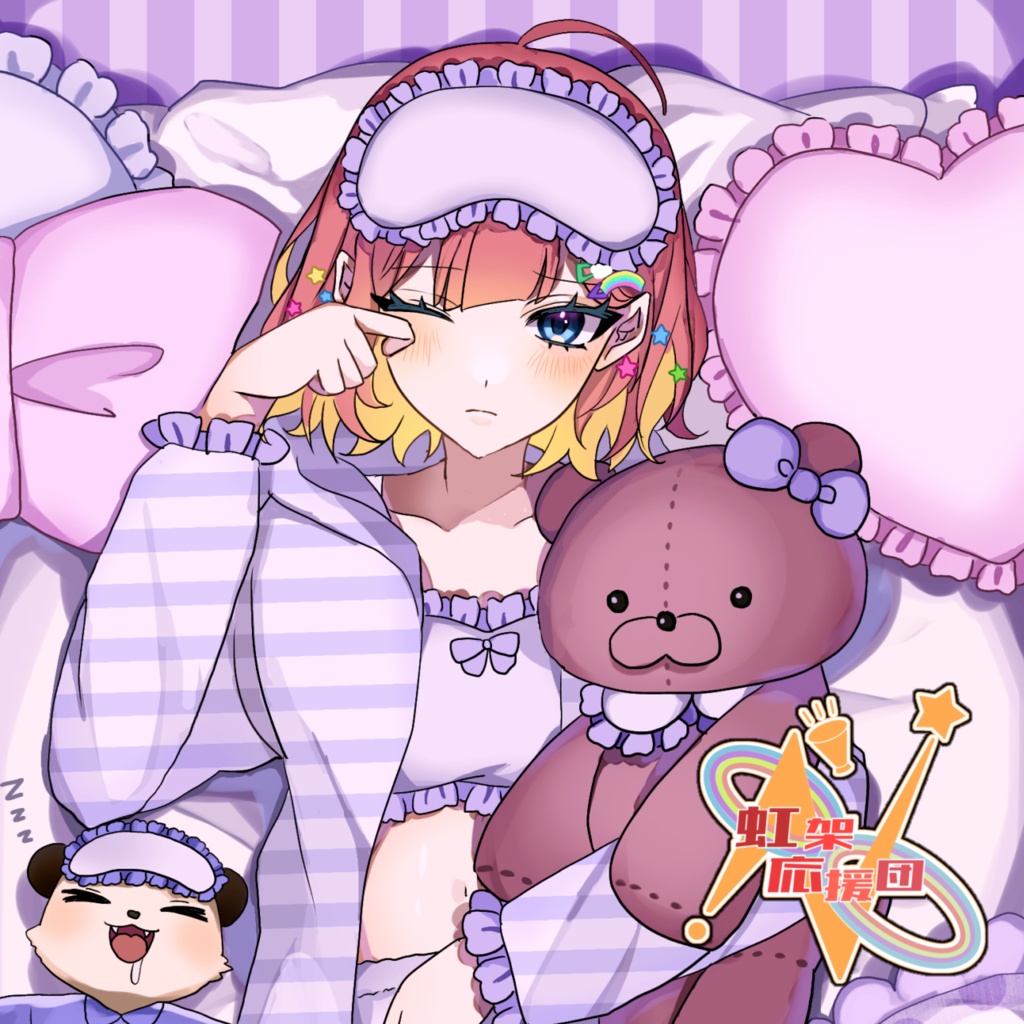 賢一 ガチャ特典