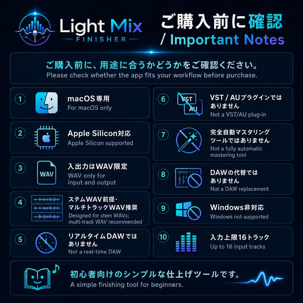 Light Mix Finisher