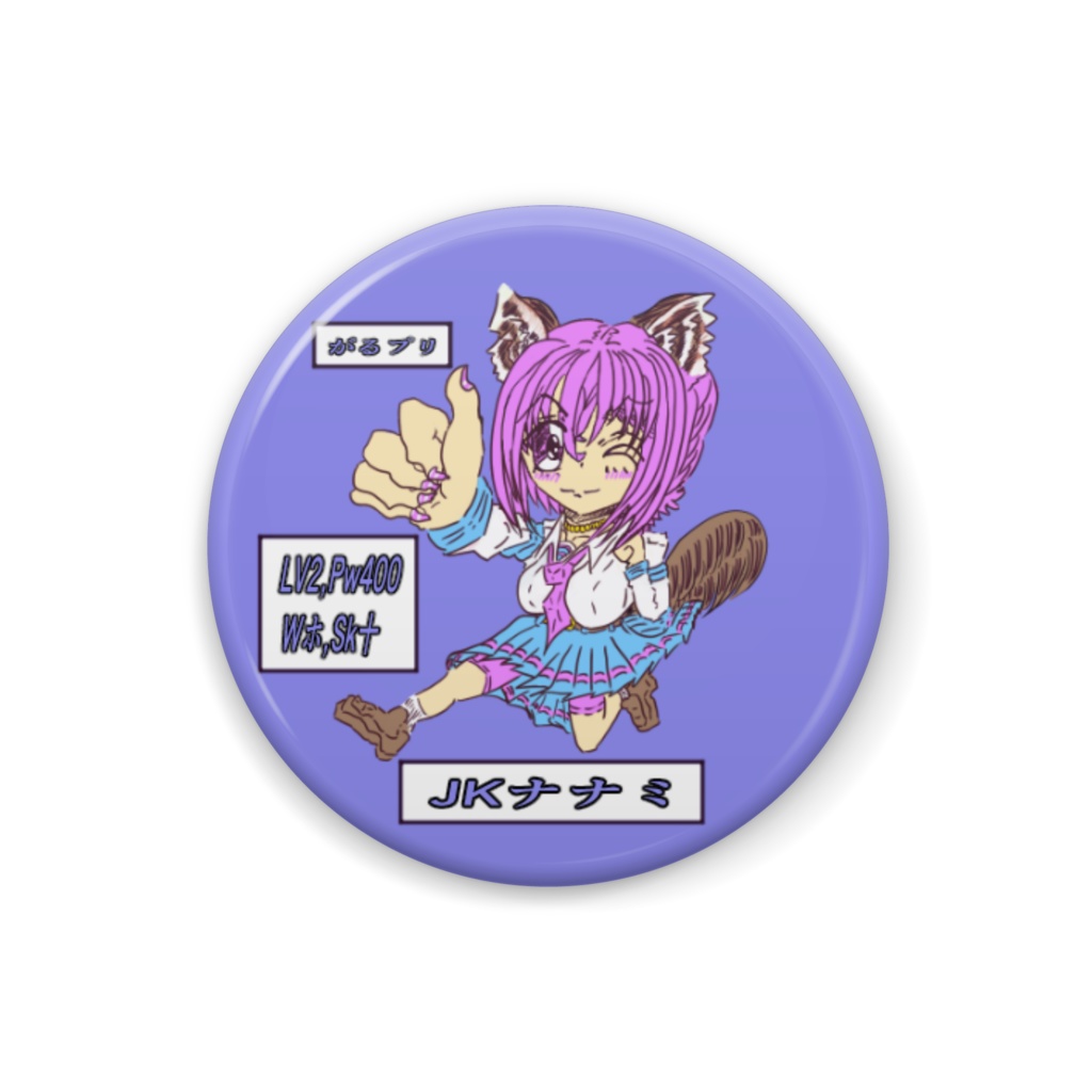 缶バッジバトルがるプリ【ナナミ】