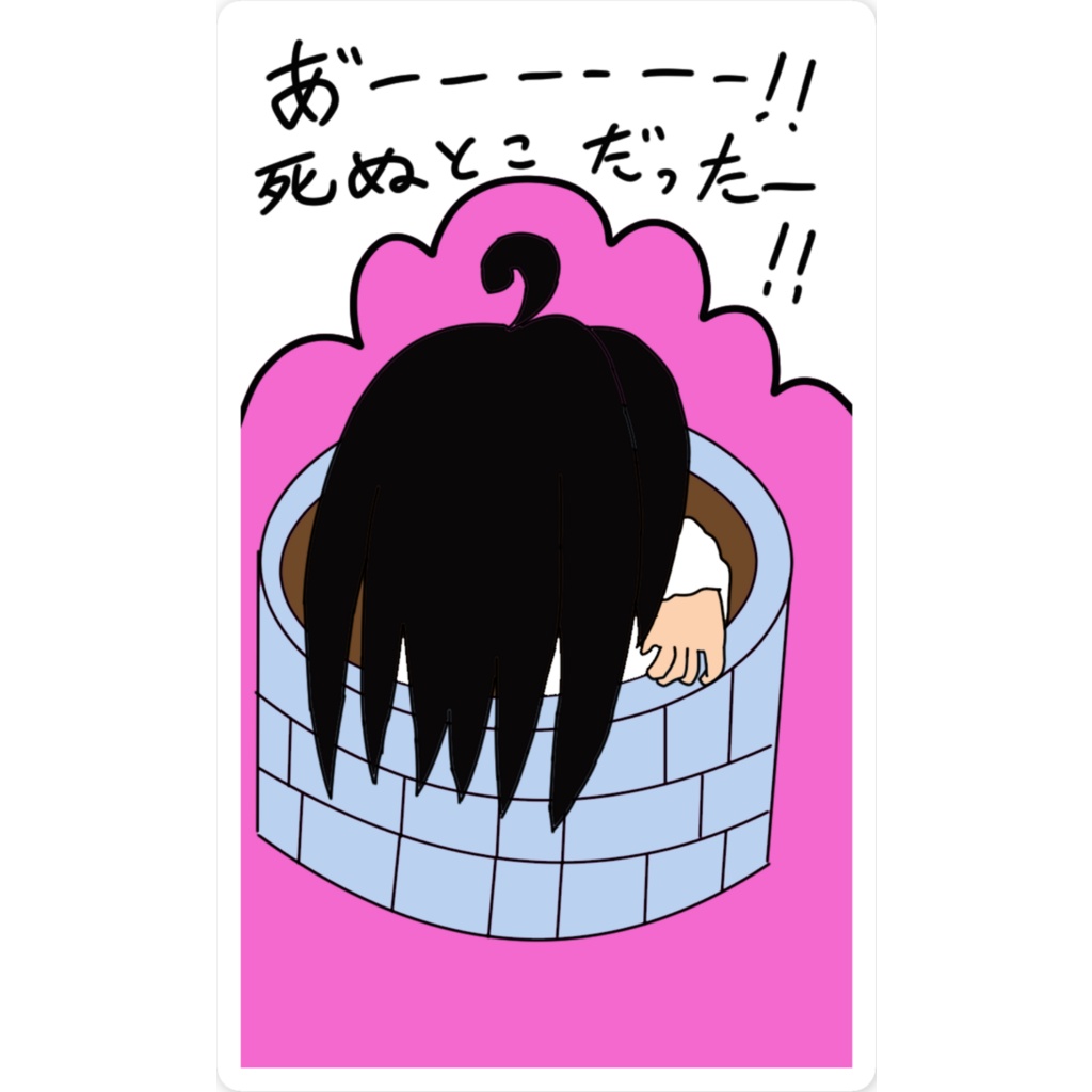 魔除けのメンヘラ沼子ちゃんステッカー