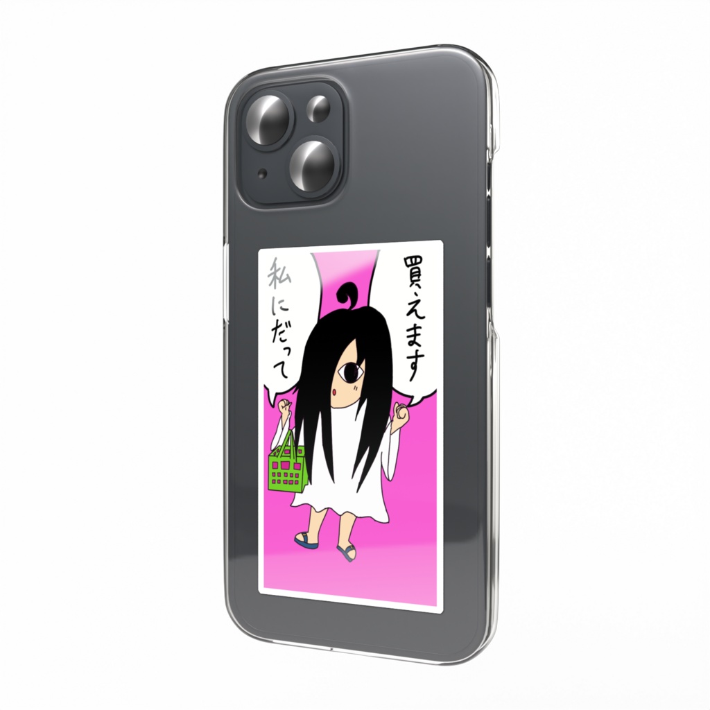 魔除けのメンヘラ沼子ちゃん買い物ステッカー