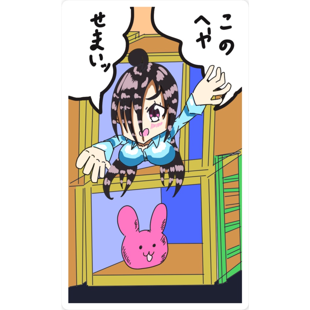 メンヘラ沼子ちゃんカプセルホテルステッカー