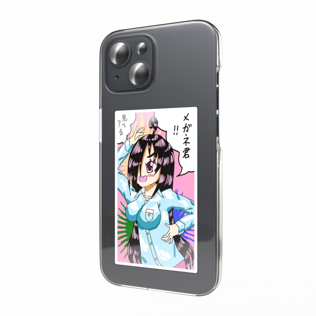 メンヘラ沼子ちゃん見てる？ステッカー