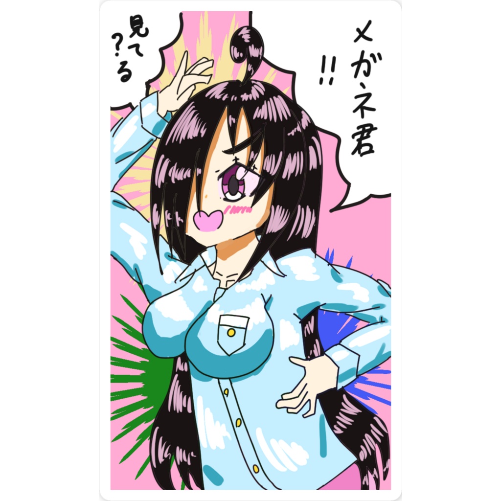 メンヘラ沼子ちゃん見てる?ステッカー