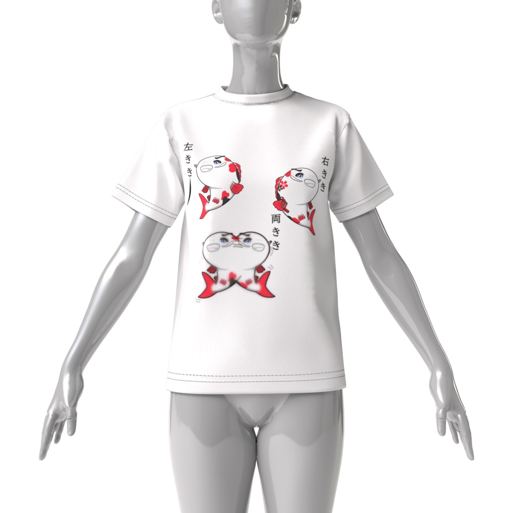 右きき 左きき 両きき てーしゃつ