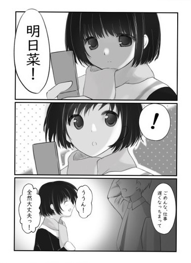 【C99新刊】moment* 明日菜編