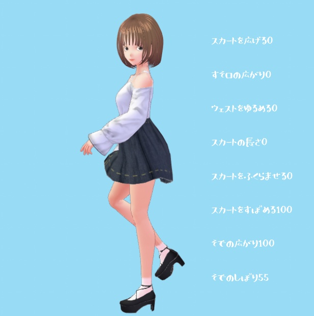 シンプルオフショル【Vroid・セシル変身テクスチャ】