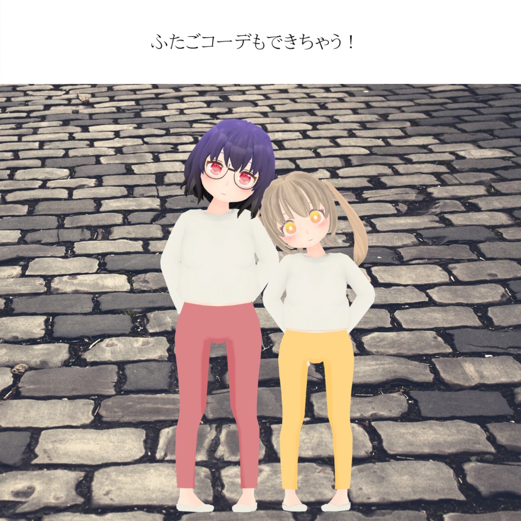 【無料】4タイプカラーパンツ【セシル変身】