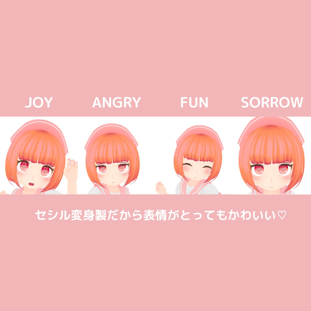 【VRMキャラ】春之レイラ【セシル変身製】