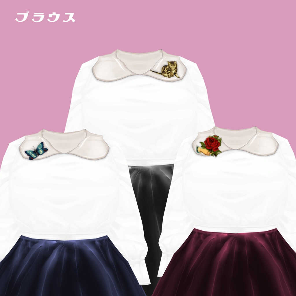 【無料】レトロガールコーデセット【セシル変身・VRoidテクスチャ】