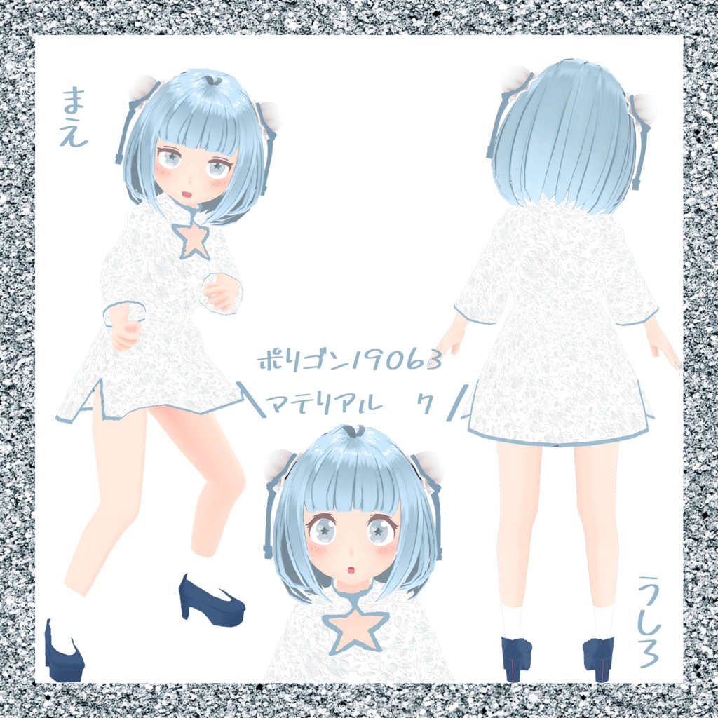 【VRMキャラ】ランメイ【セシル変身製】