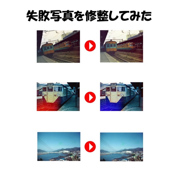 十代のキセキ 少年は何を撮ってきたのか