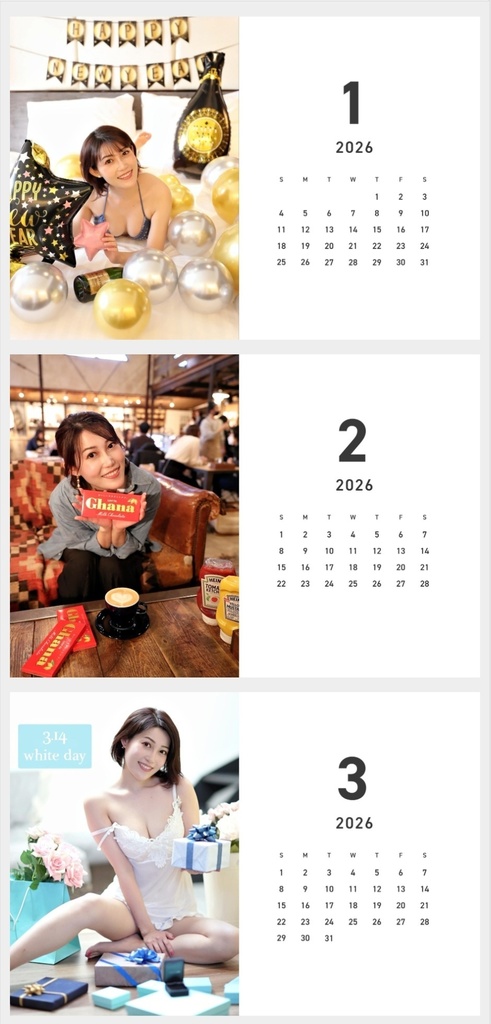 レア!限定品『ゆりこカレンダー2026』
