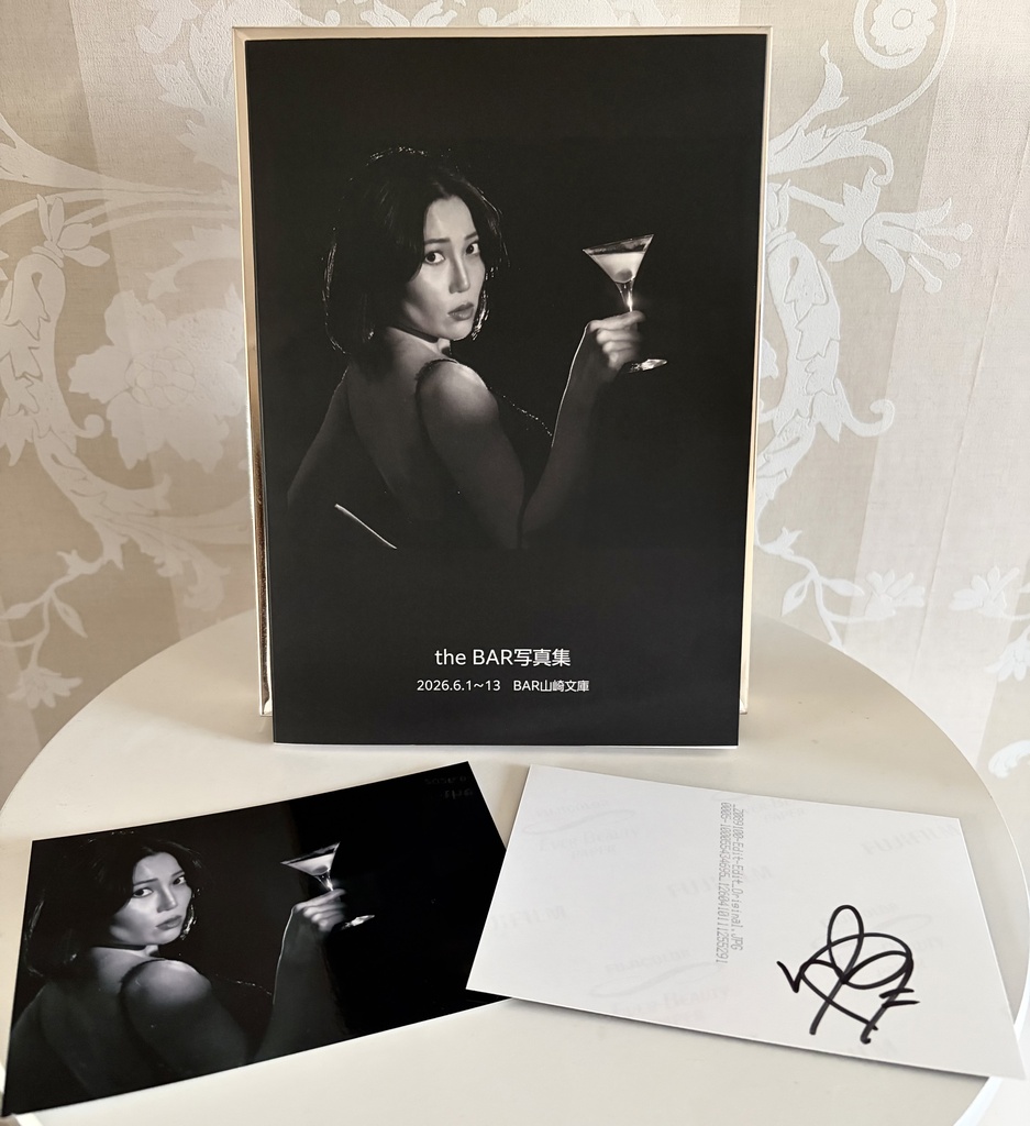 『写真展 the BAR』写真集＋ブロマイド3枚セット★サイン入り