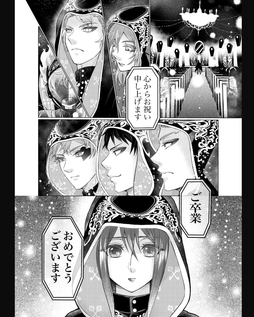 チェリーブロッサムの木の下で【ジェイドリーチ×女監督生】