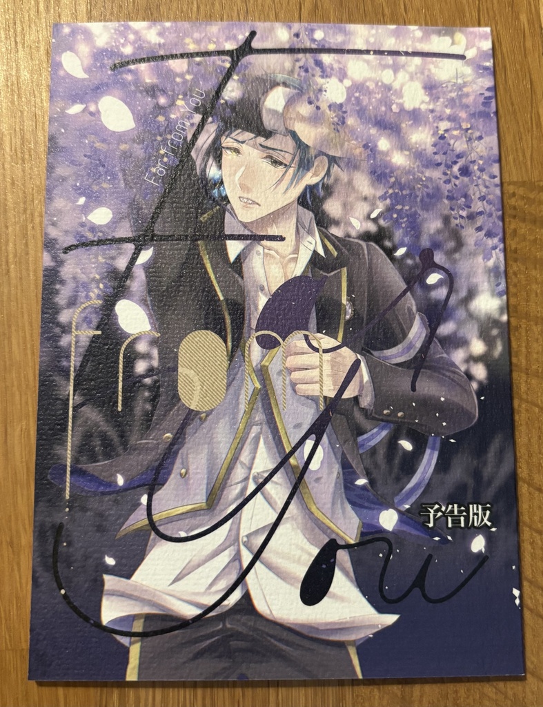 twst フロ監(︎︎ ♀)小説『Far from You』(予告版)