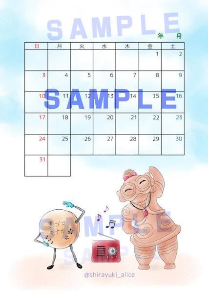 スタンプカード(踊るモナカ、目つきの悪い土偶、壊れかけのレディオ)