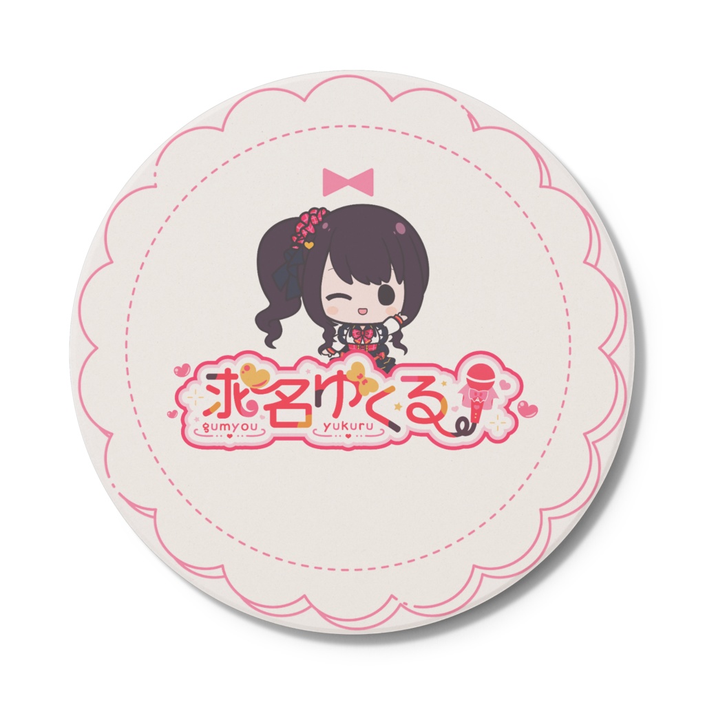 コースター