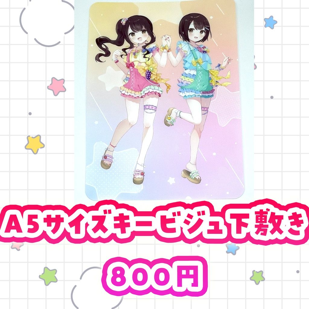 【在庫限り】過去グッズ