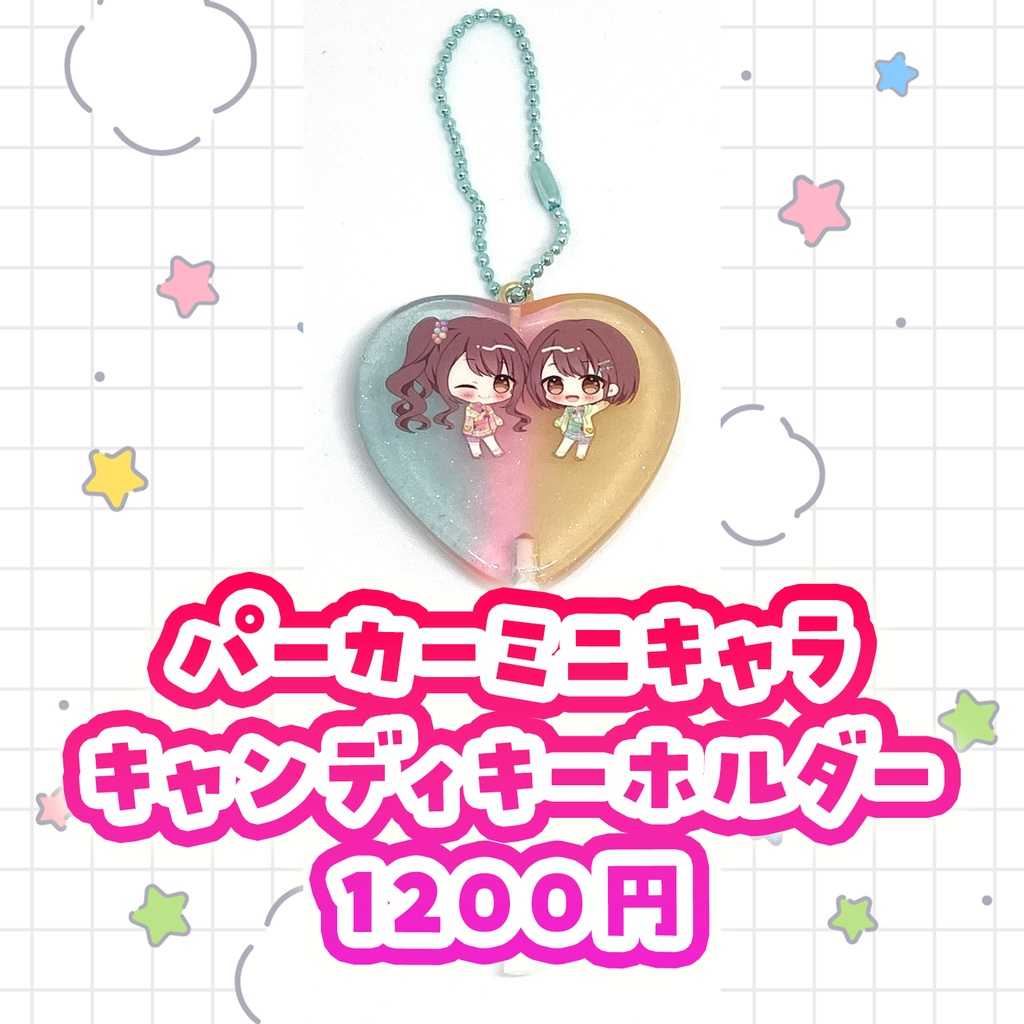 【在庫限り】過去グッズ