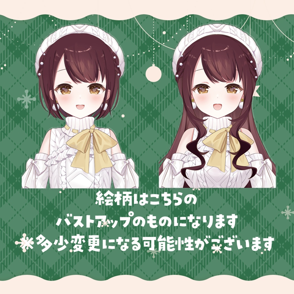 【12月1日まで受注生産】超ビッグバストアップアクリルスタンド+クリスマスボイス