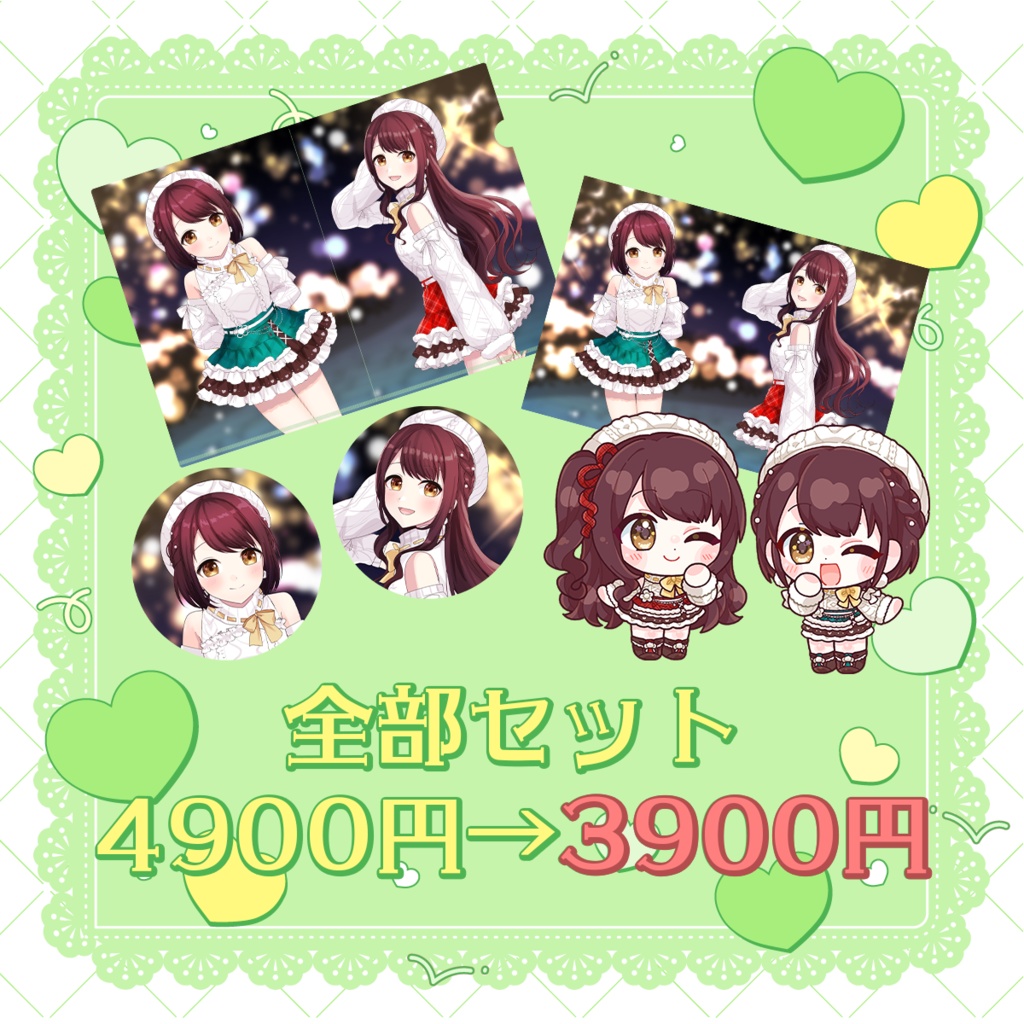 【2月28日まで】求名ゆくる誕生日グッズ2026【受注生産】