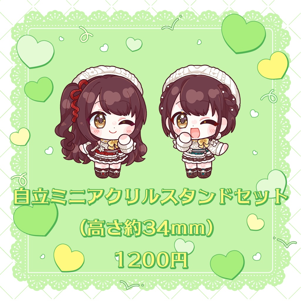 【2月28日まで】求名ゆくる誕生日グッズ2026【受注生産】