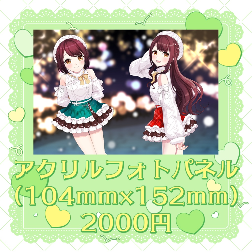 【2月28日まで】求名ゆくる誕生日グッズ2026【受注生産】