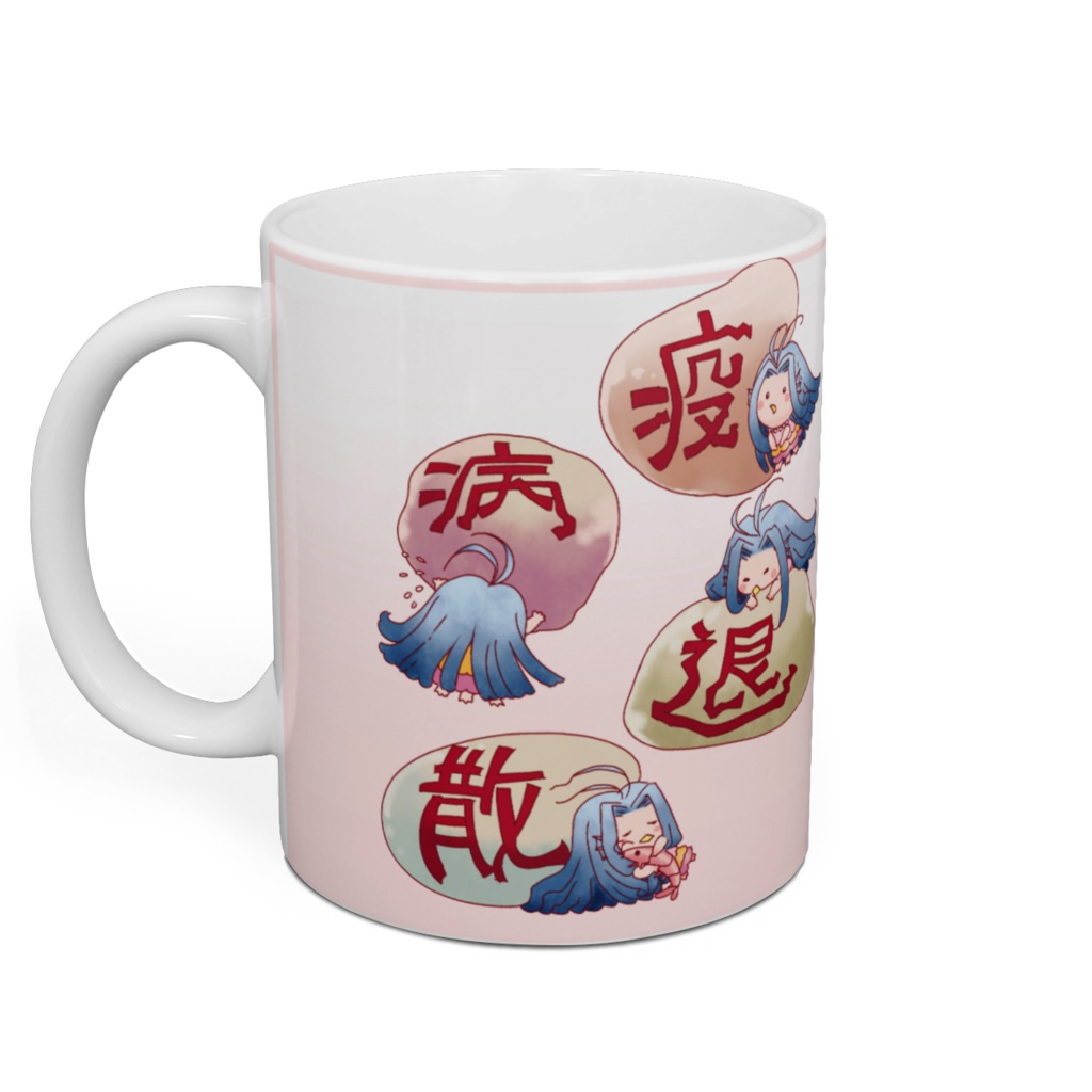 あまびえちゃん 疫病退散マグ