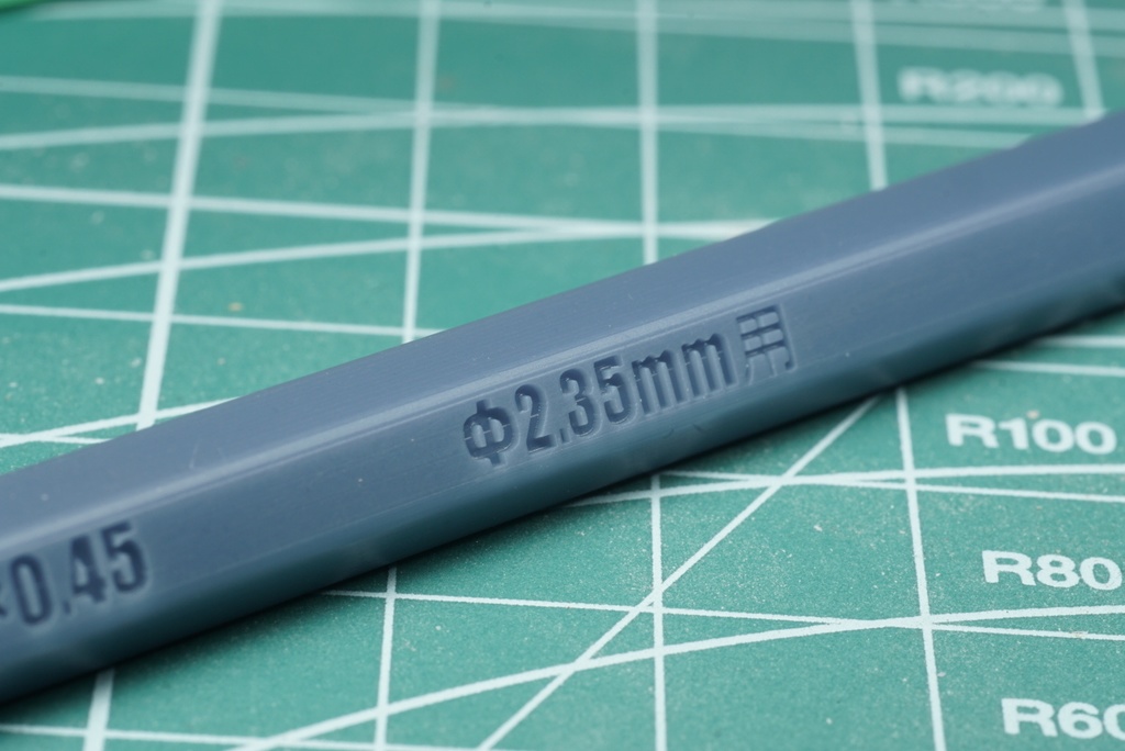 鉛筆型ビットホルダー 軸径Φ2.35用