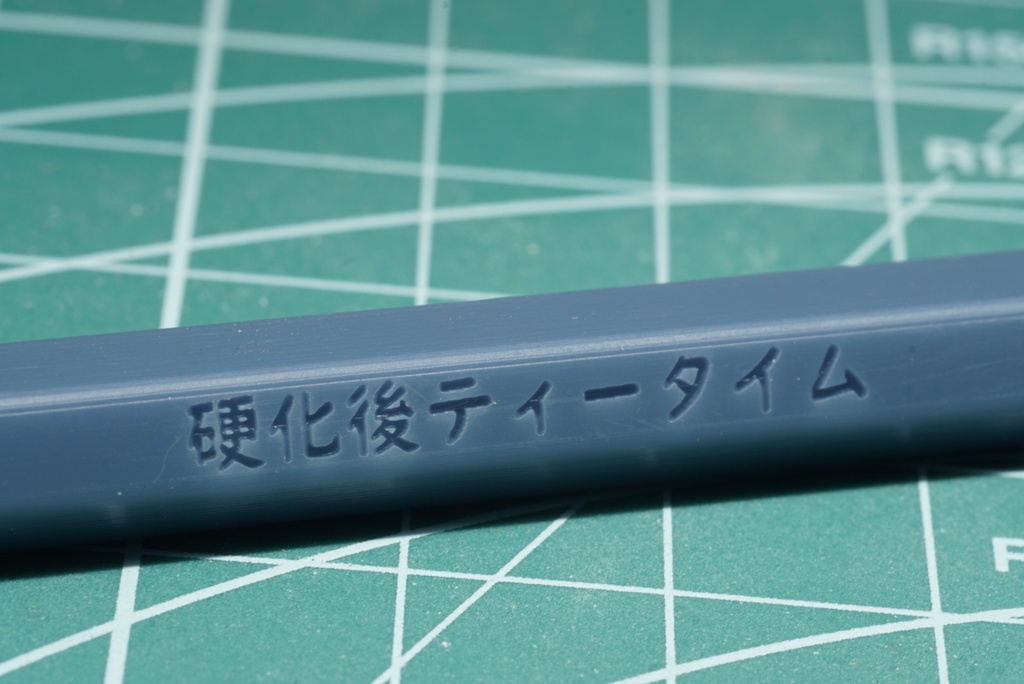 鉛筆型ビットホルダー 軸径Φ2.35用