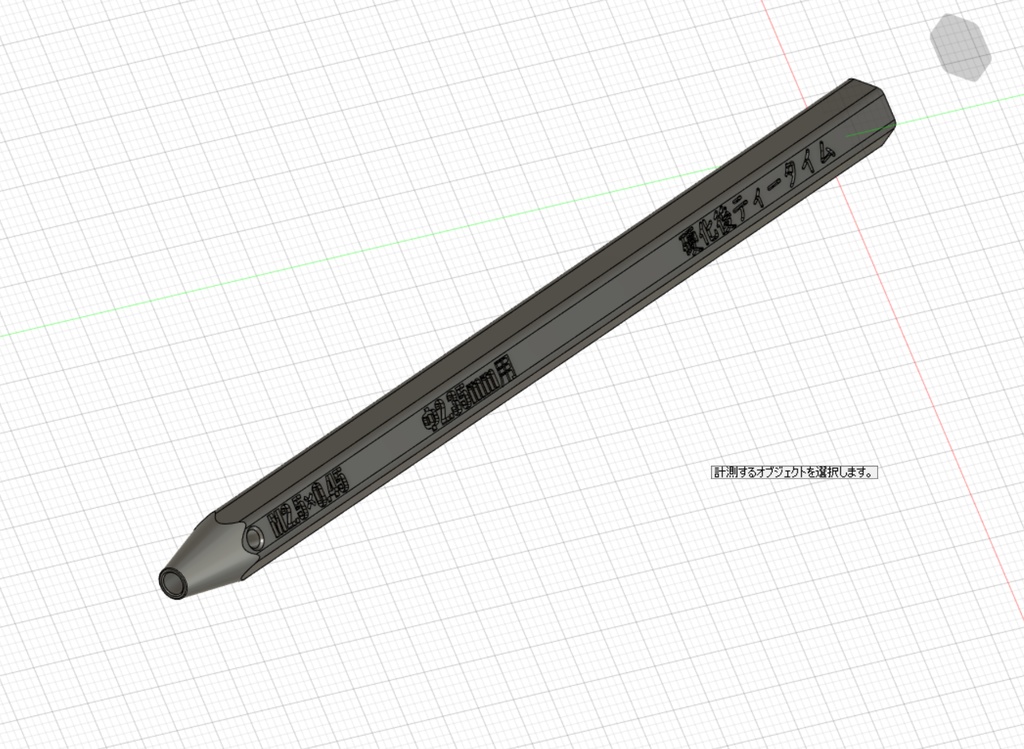 鉛筆型ビットホルダー 軸径Φ2.35用