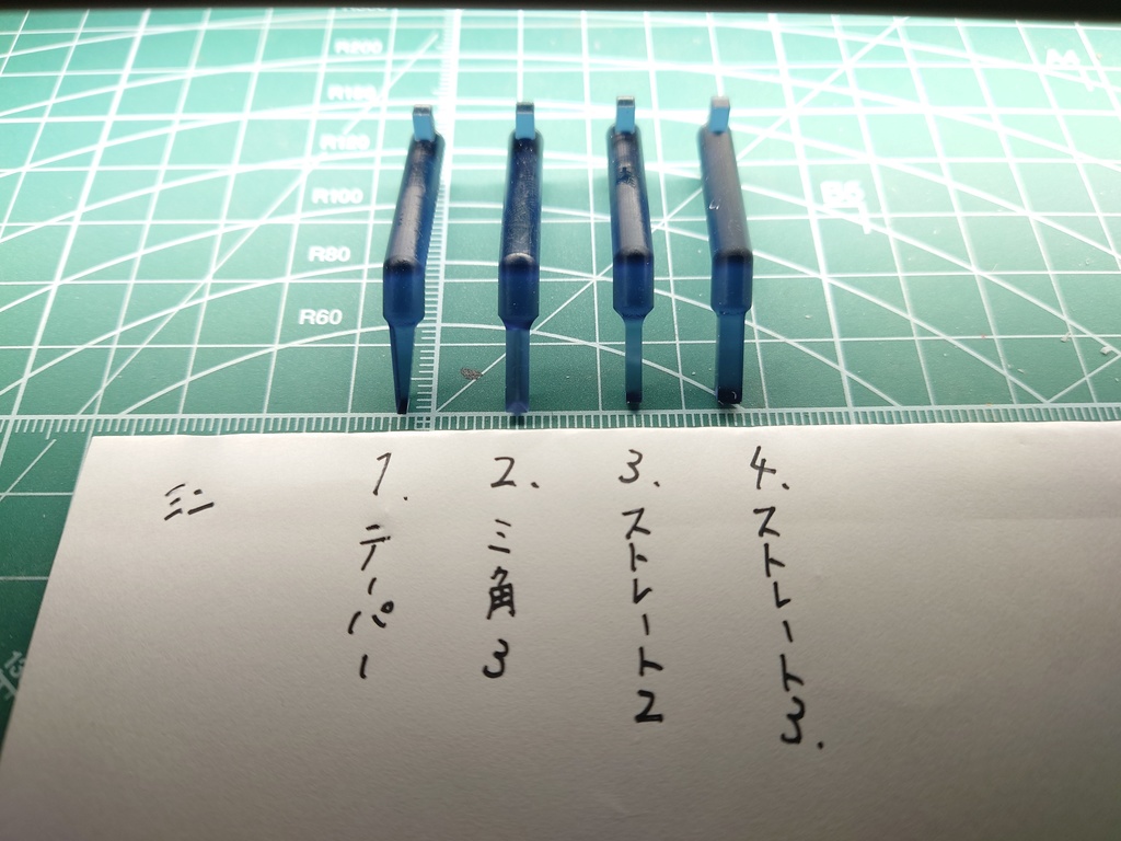 電動ヤスリ工具用アタッチメント 細タイプ 各種