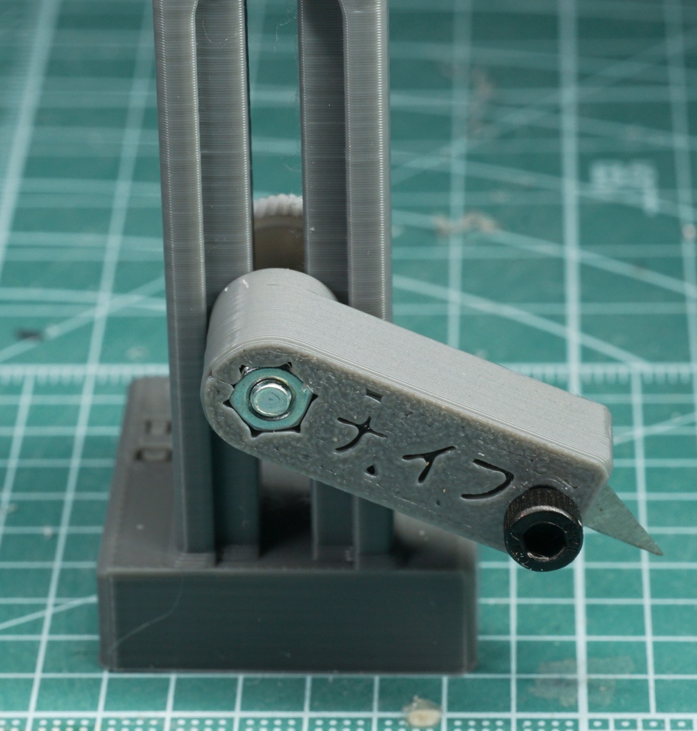 硬化後ミニトースカン