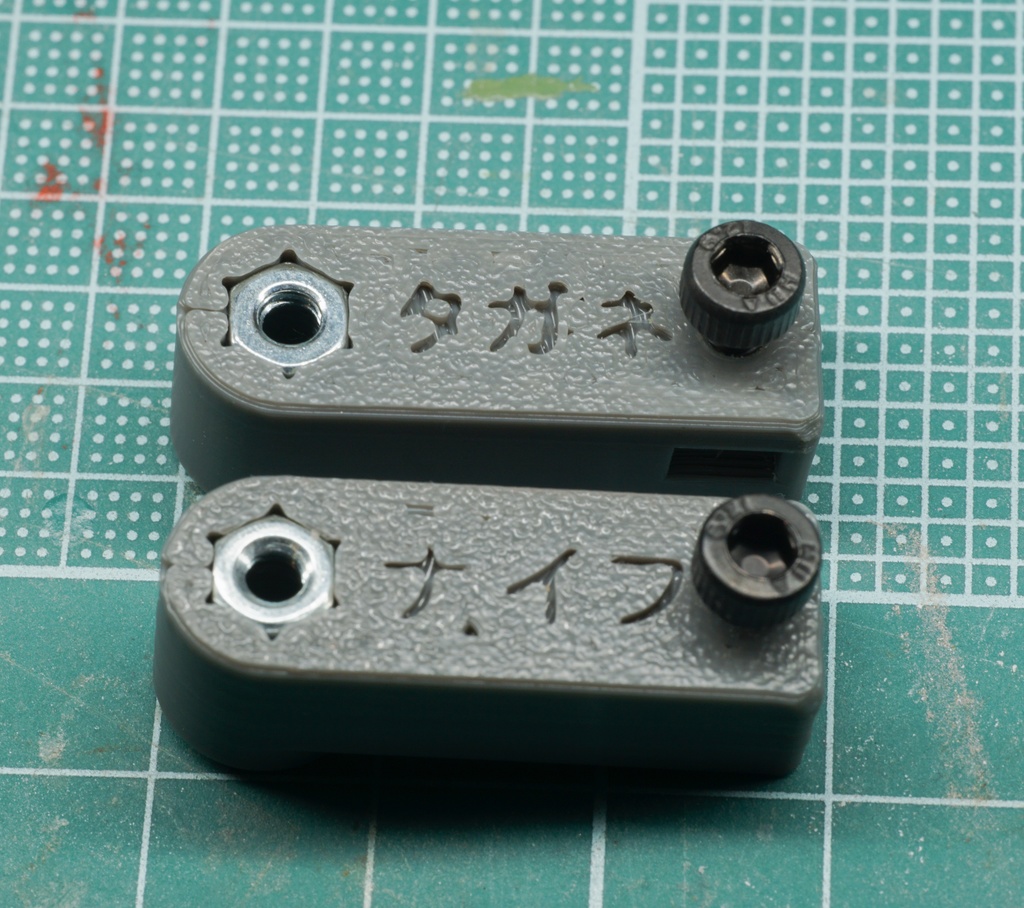 硬化後ミニトースカン