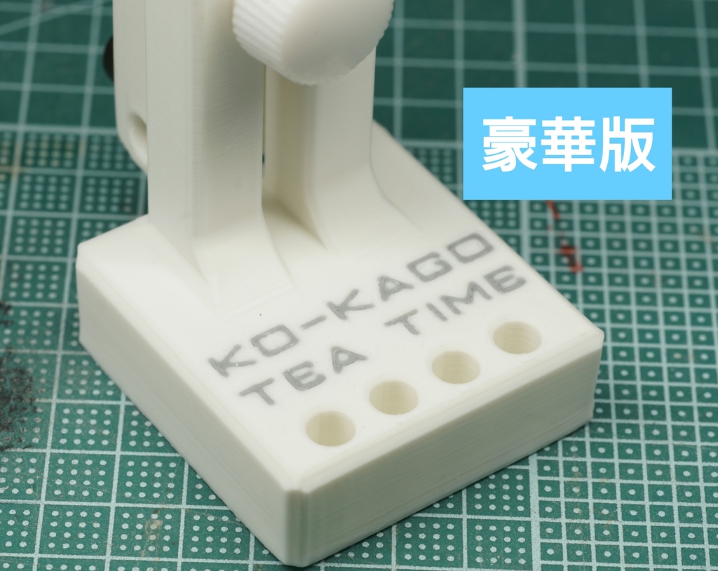 硬化後ミニトースカン