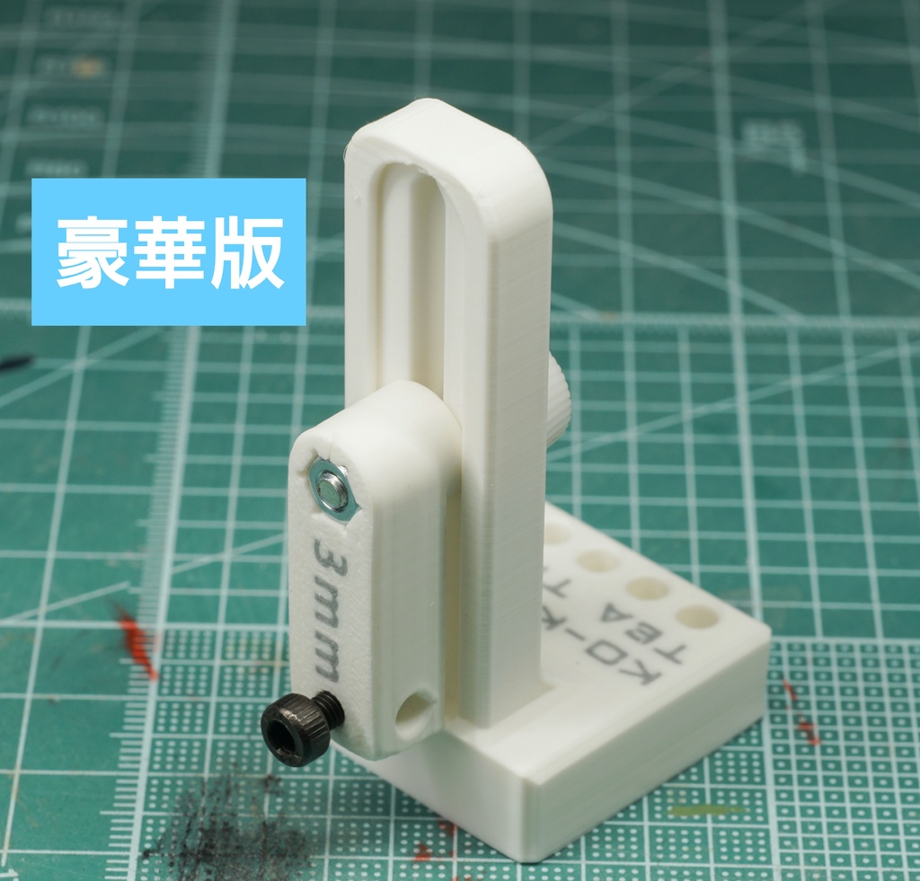 硬化後ミニトースカン