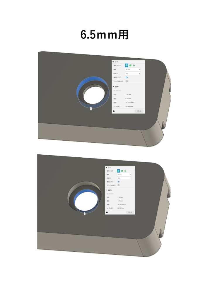 歯ブラシ装着アタッチメント