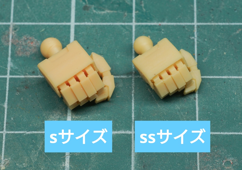 硬化後ハンド1 (握り拳)